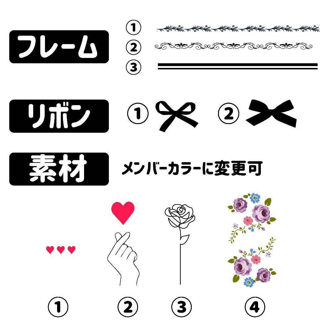 アンティーク✴　キンブレシート　オーダー　ペンライト