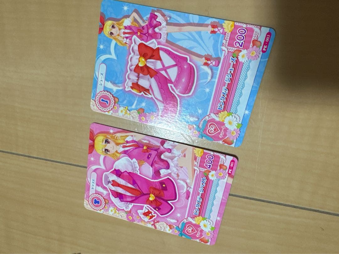 靴のみ