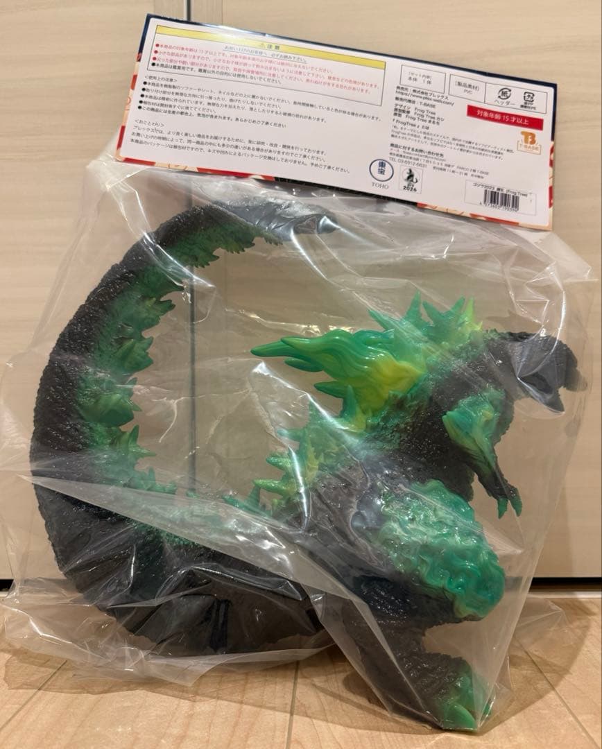 Frog Tree GODZILLA VINYLART ゴジラ（2023）幽玄