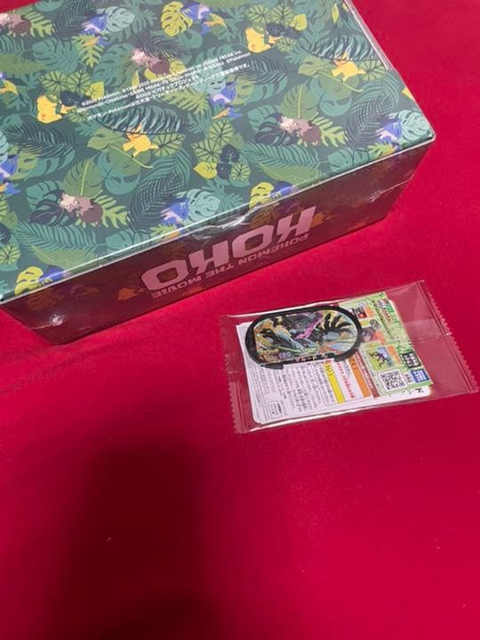 セブンイレブン限定　まるのみされたピカチュウ　未開封　1BOX〈一般〉