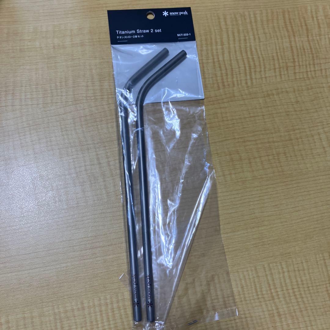キャンプストロー、マグセット チタン製