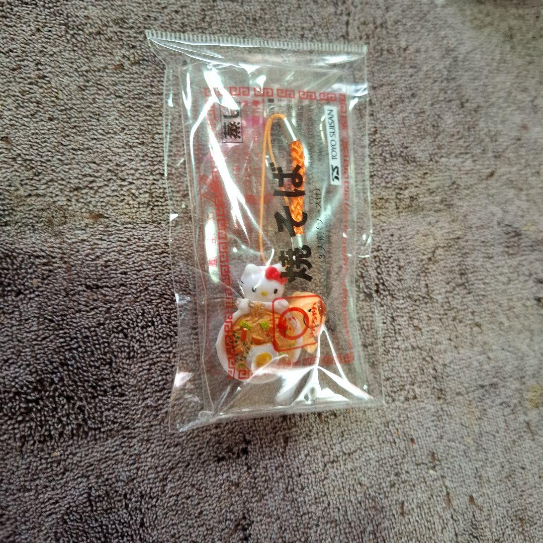 平成レトロハローキティ キーホルダー根付け色々