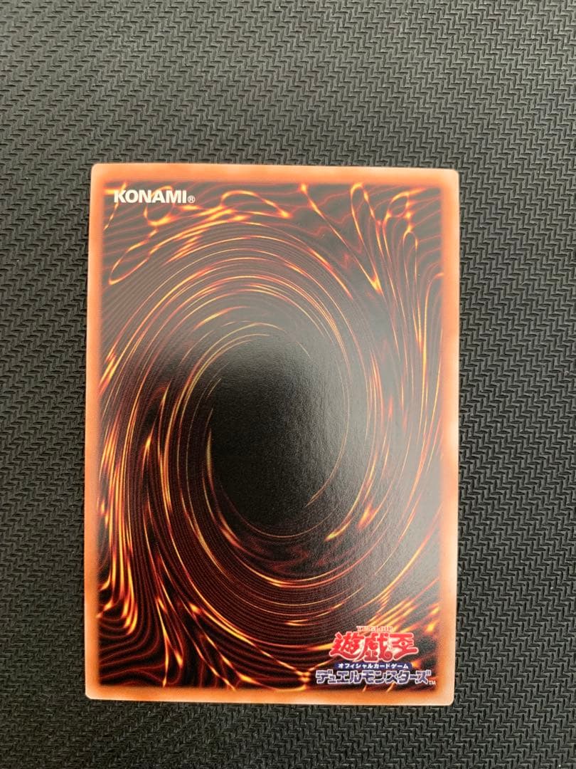 遊戯王　増殖するG 25th