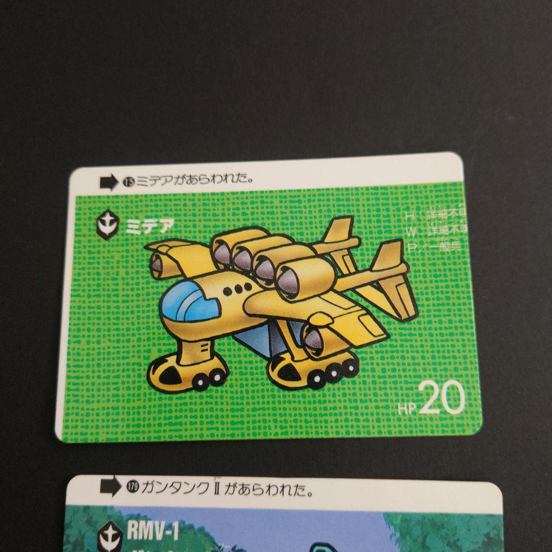 SDガンダム　 カードダス