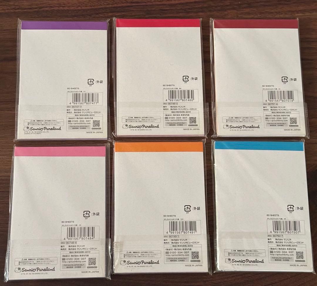 【新品未使用】ハローキティ　メモ帳　KABURINBO ６種セット