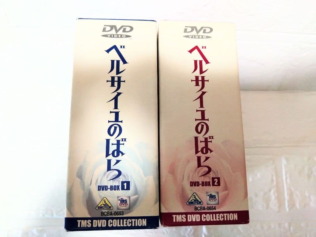 ベルサイユのばら DVDBOX 1 & 2(各4枚組 全40話)【期間限定生産】