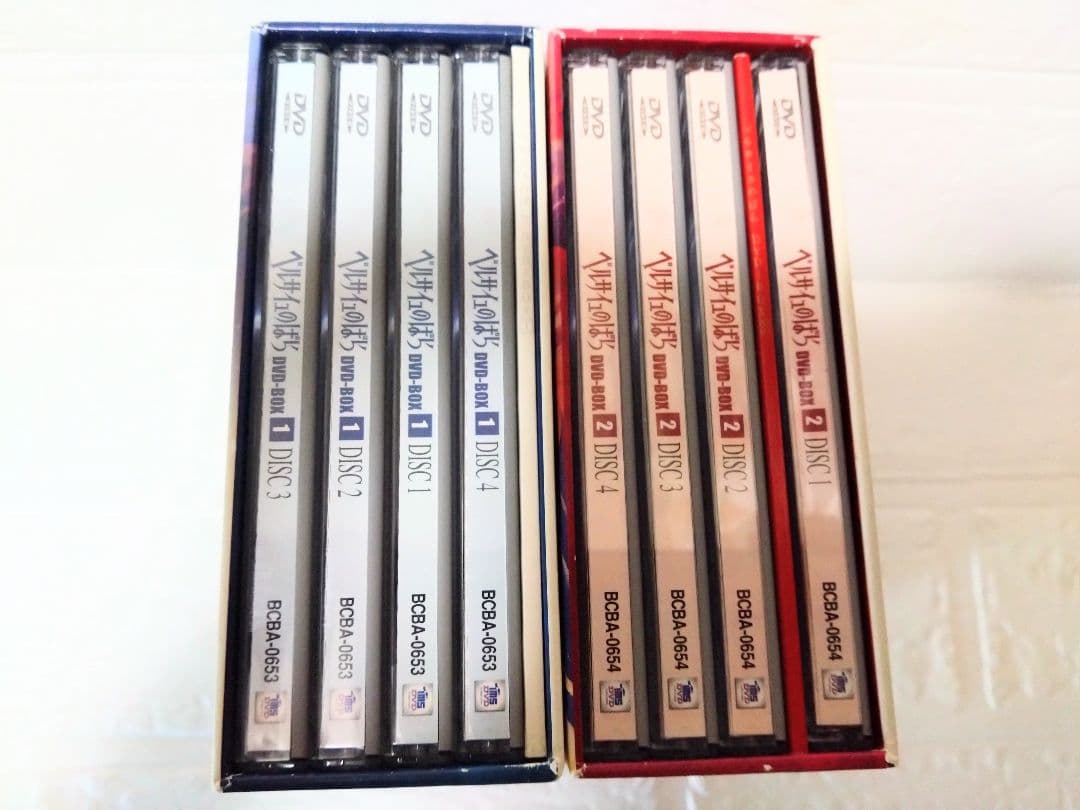 ベルサイユのばら DVDBOX 1 & 2(各4枚組 全40話)【期間限定生産】