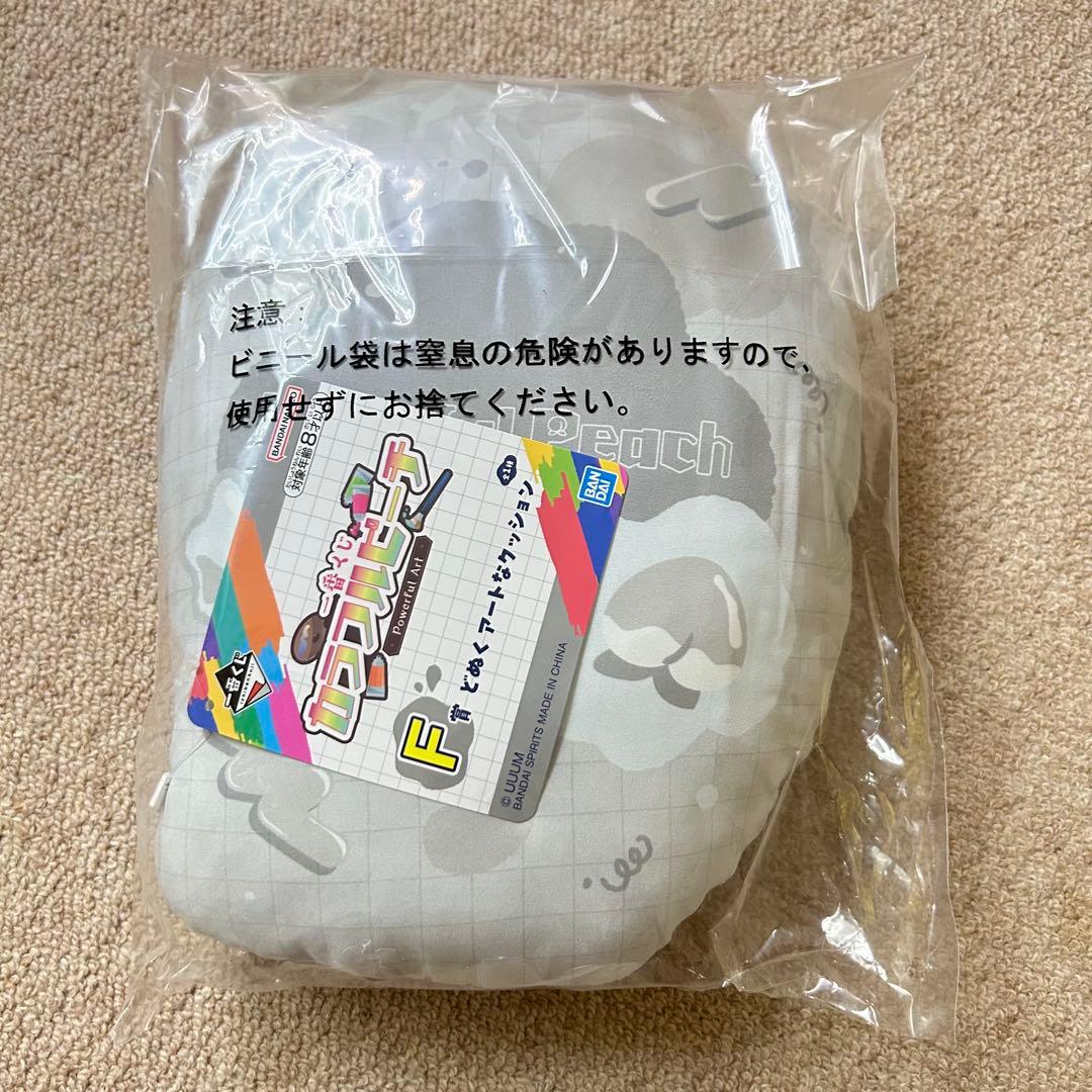 【新品未使用】一番くじ カラフルピーチ アートなクッション 11種 コンプリート