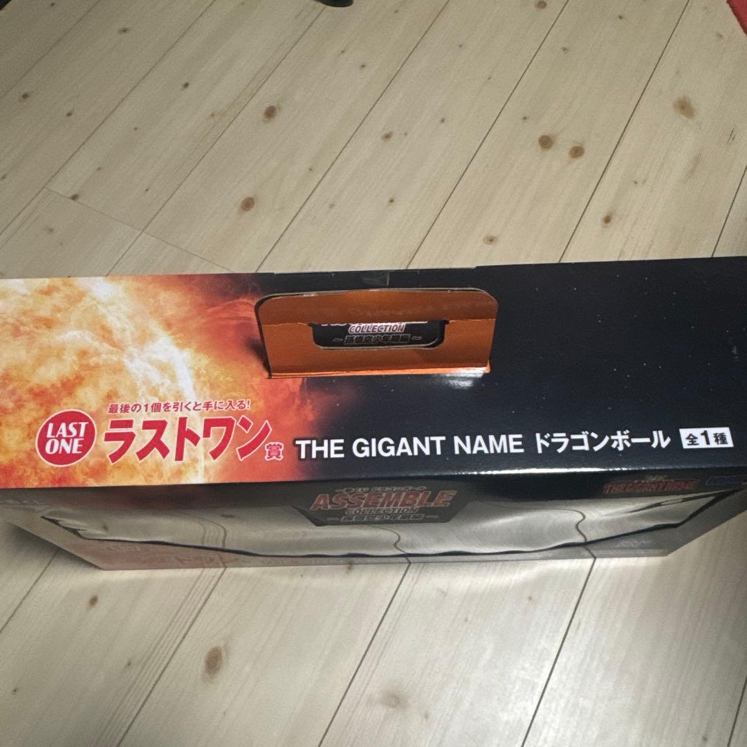 一番くじドラゴンボール ASSEMBLECOLLECTION ラストワン賞