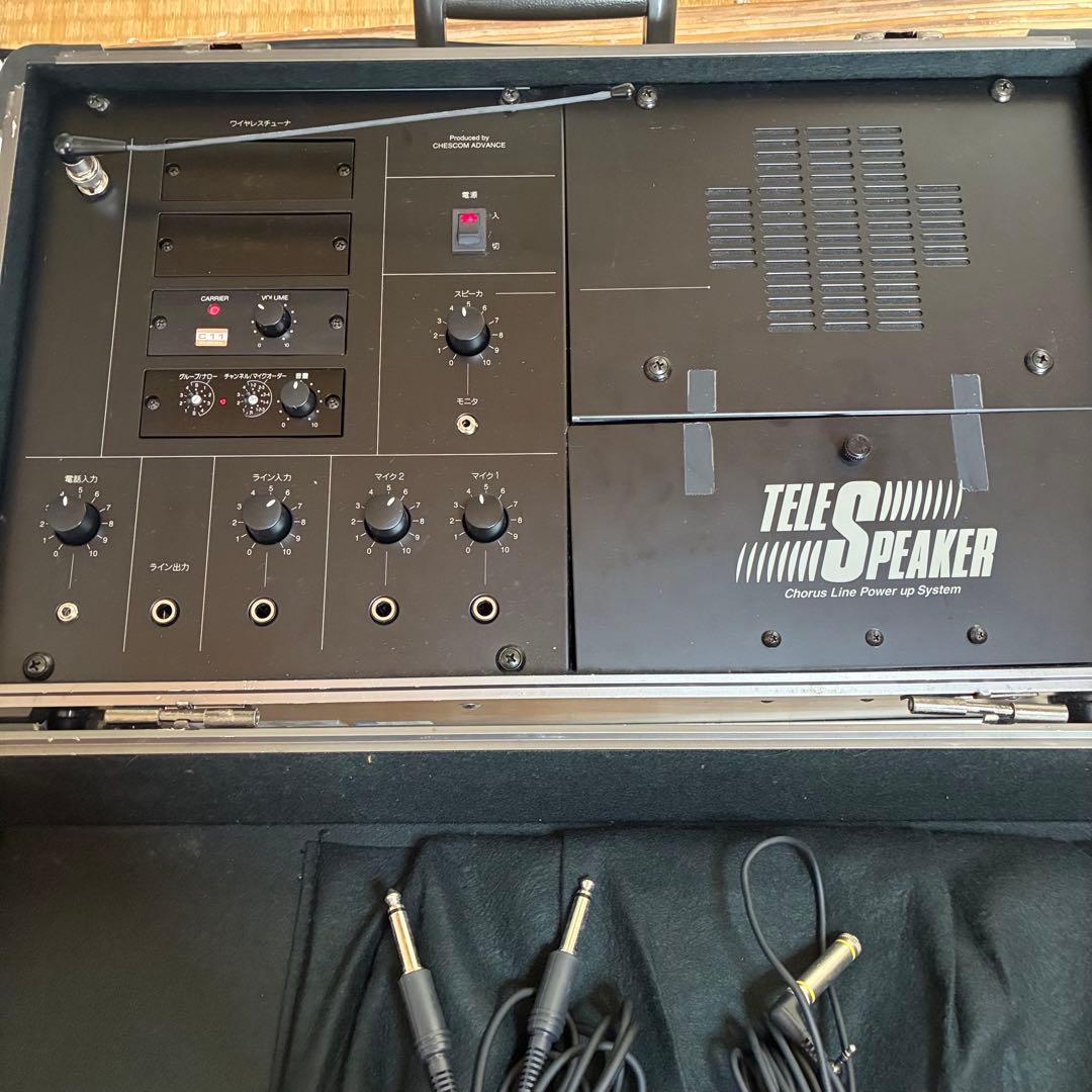 チェスコム　TELE SPEAKER スピーカー
