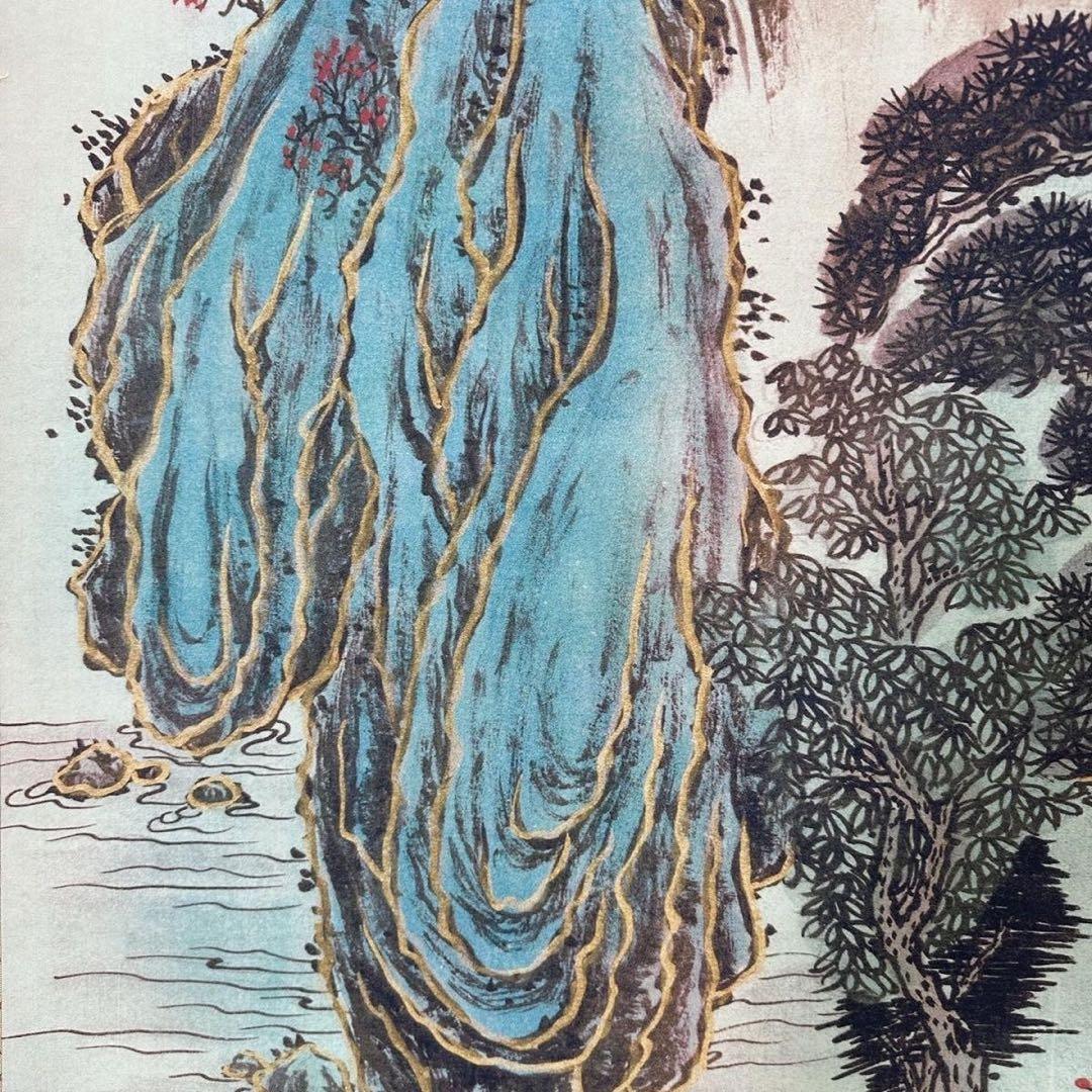 張大千 山水画 掛け軸 中堂 福満乾坤 中国画 サイズ：70×173cm