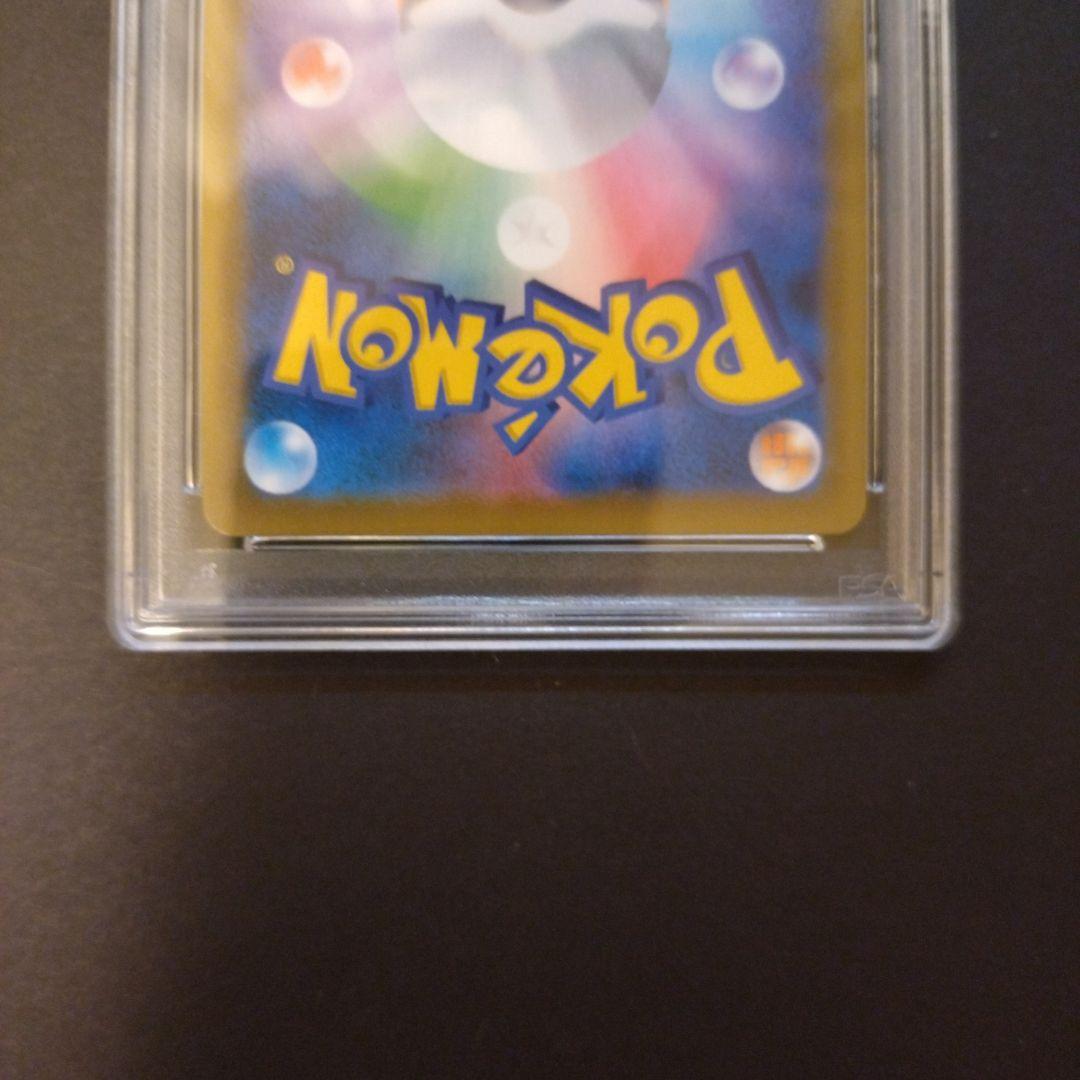 P*1様 ポケモンカード　2021 ゴールデンピカチュウV PSA10 25周年