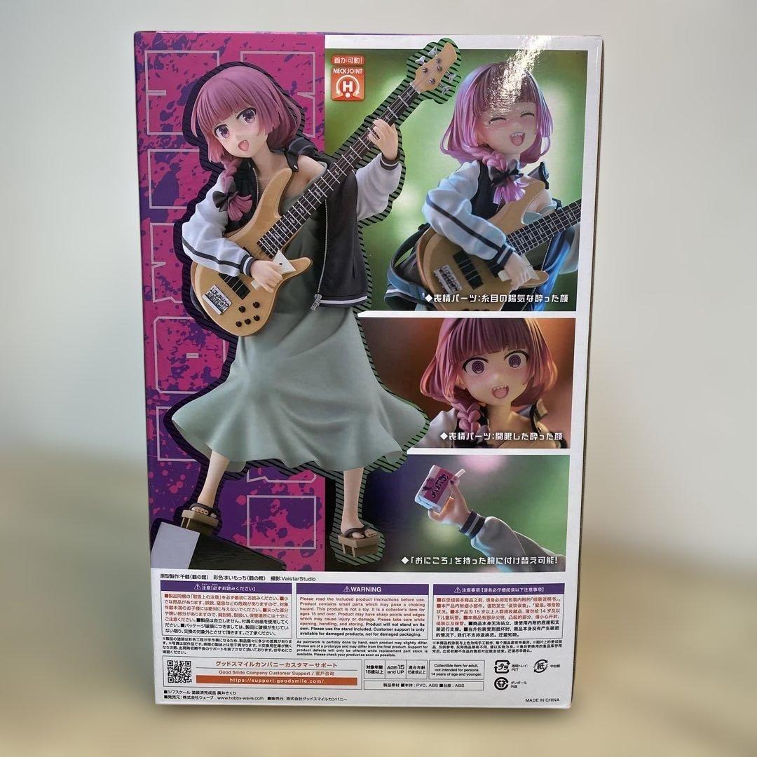 ぼっち・ざ・ろっく！ 廣井きくり 1/7スケールフィギュア