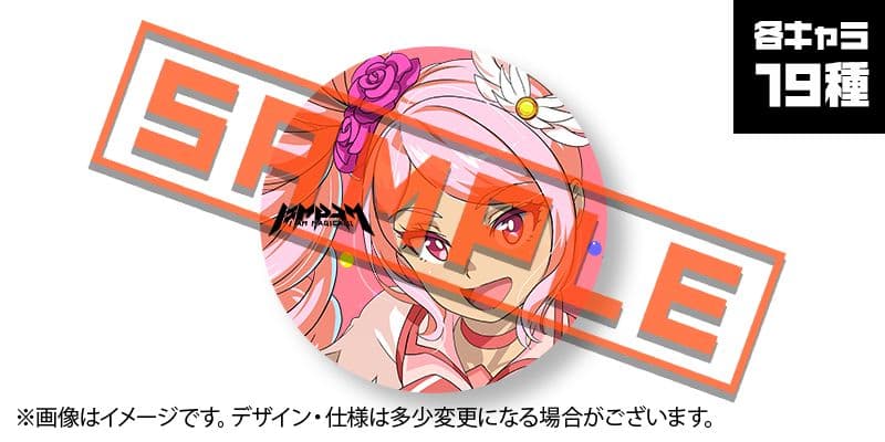 マジカミ クラファン限定非売品グッズ+サウンドトラック、ビジュアルファンブック
