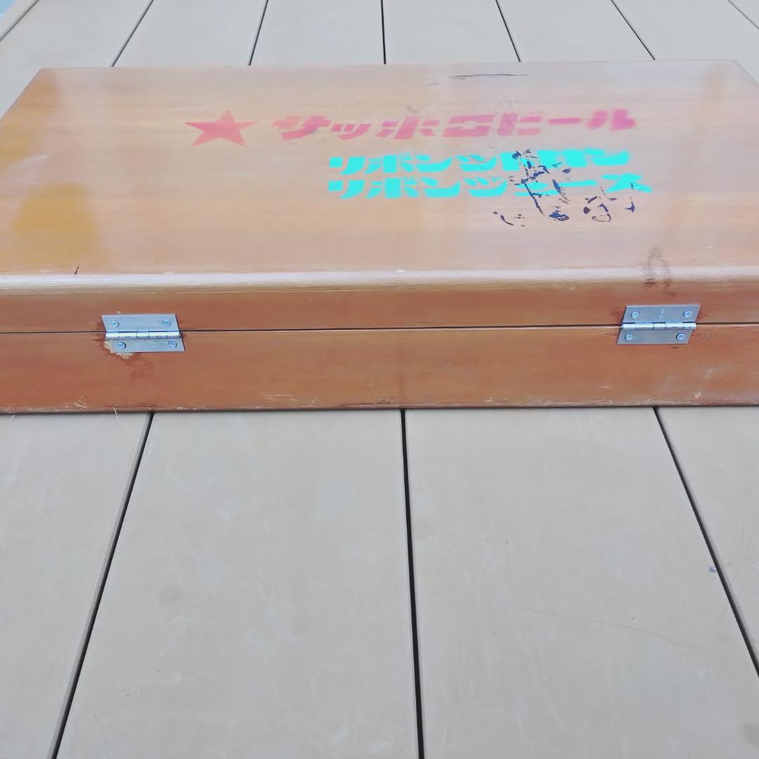 （昭和レトロ）サッポロビール　リボンシトロエン　木製ケース　仕切り板付き