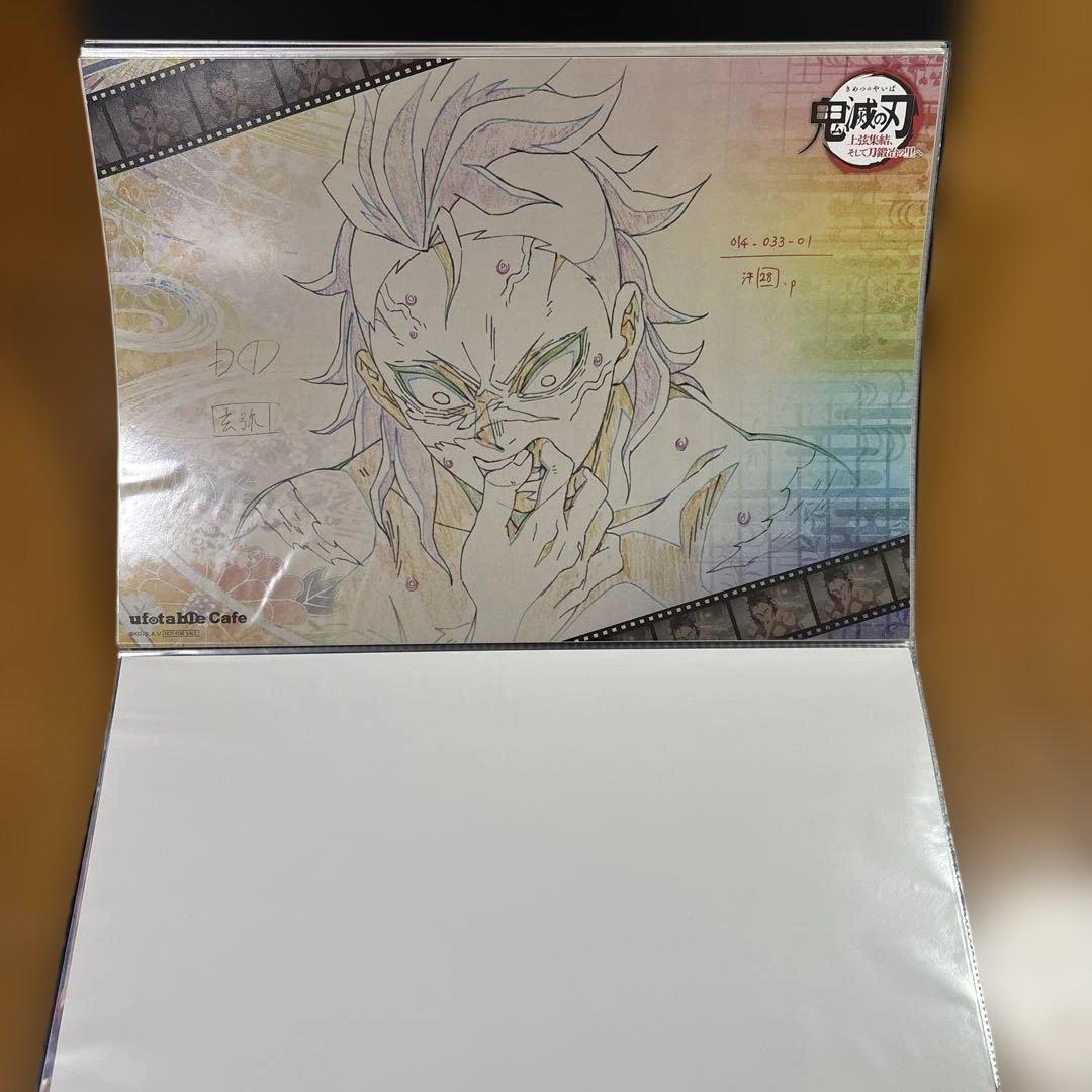 鬼滅の刃 ランチョンマット まとめ売り 刀鍛冶の里