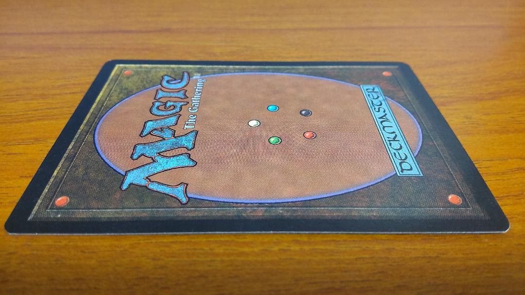 MTG 悪魔の教示者 Demonic Tutor 英語版