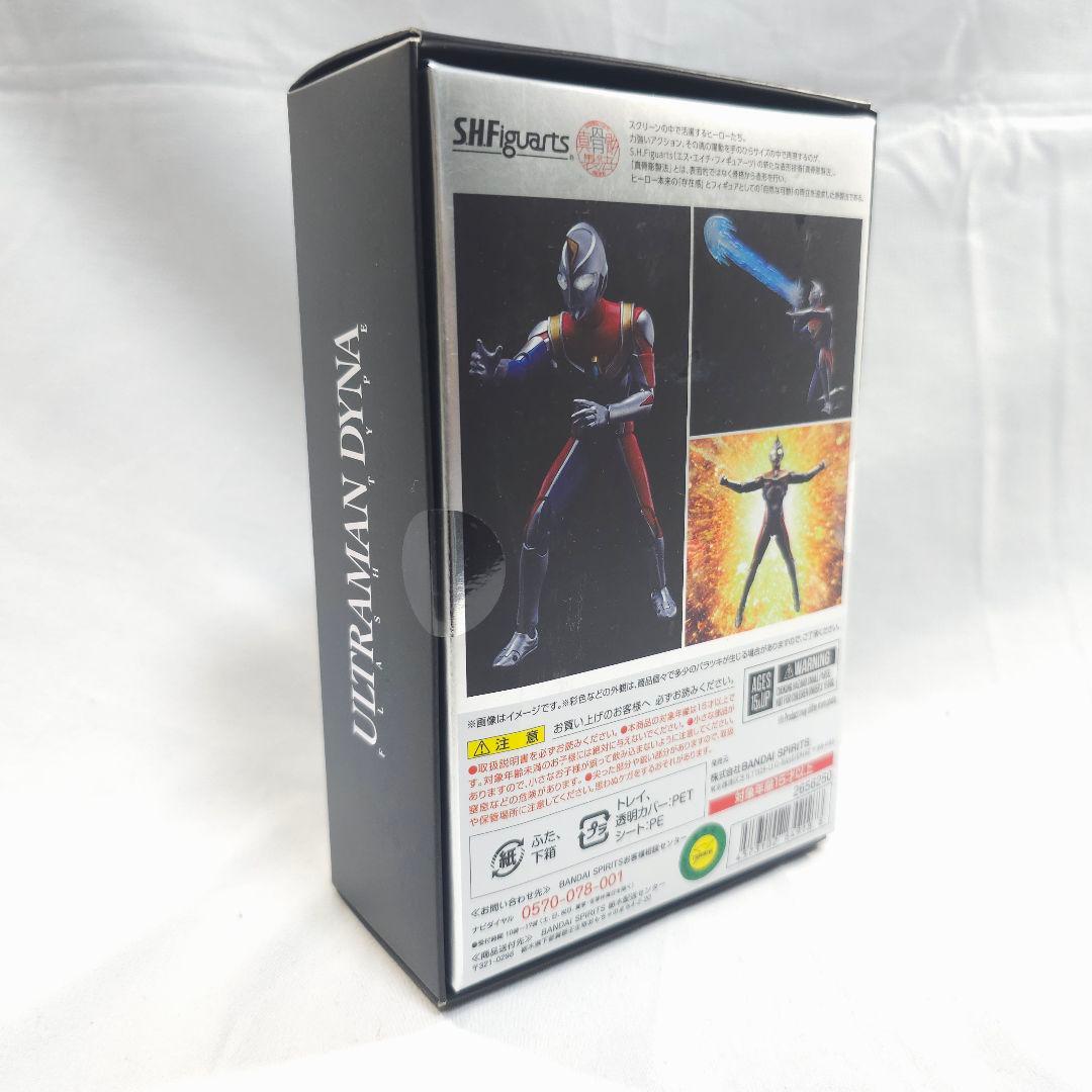 S.H.Figuarts 真骨彫製法 ウルトラマンダイナ 未開封