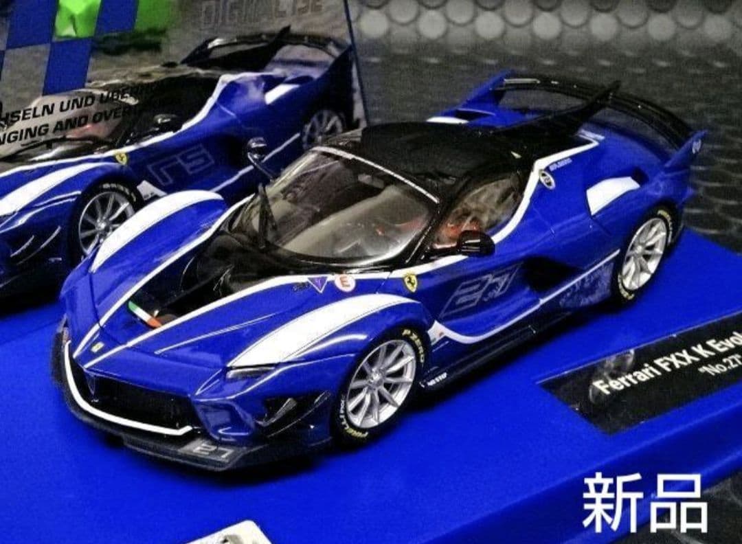 カレラデジタル132フェラーリ Fxx K Evoluzione No27ブルー