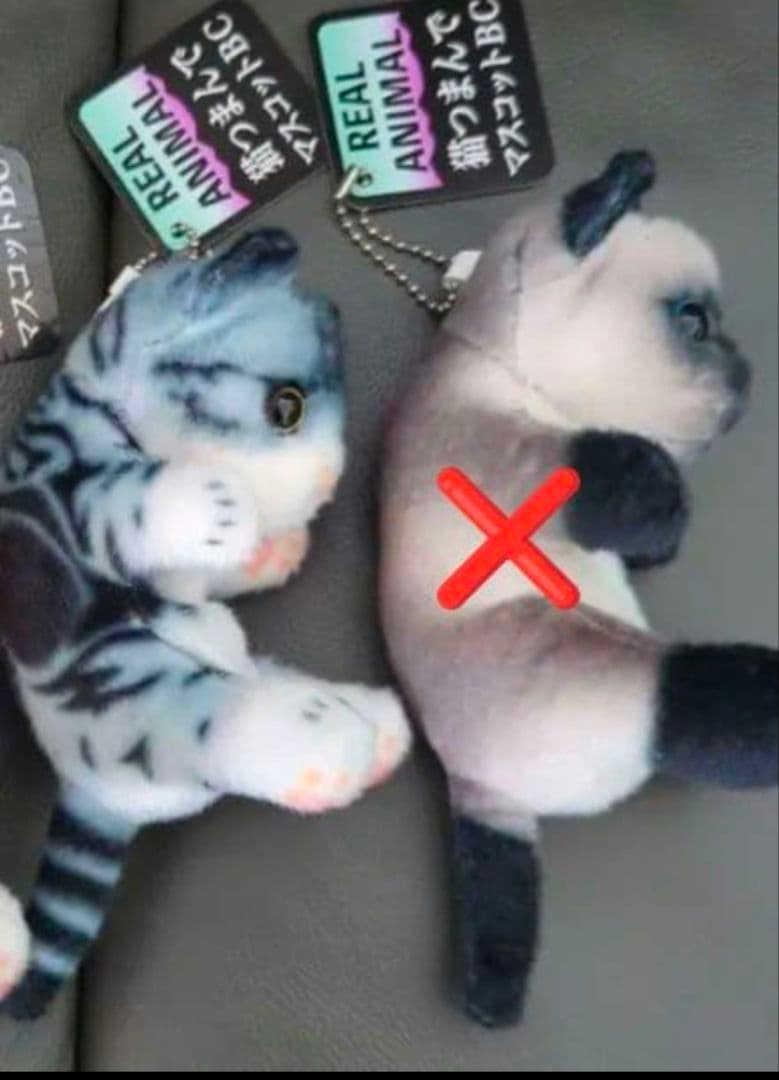 猫つまんでマスコットBC　猫　ぬいぐるみ　猫つまんで　マスコット　リアルアニマル