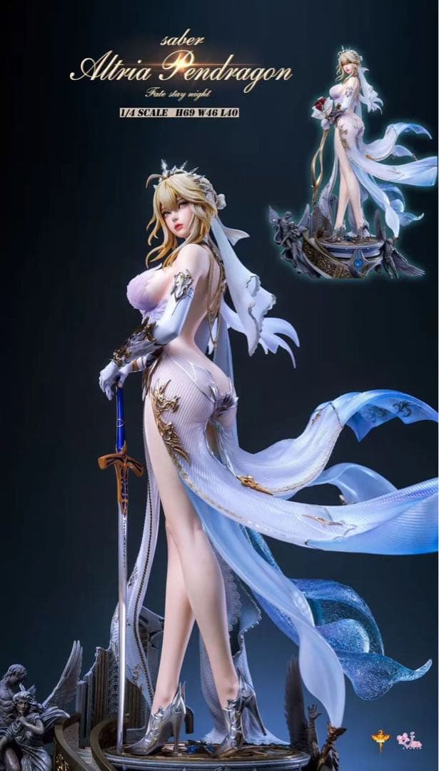☆ラス1 EX版 セイバー アルトリアペンドラゴン フィギュア スタチュー