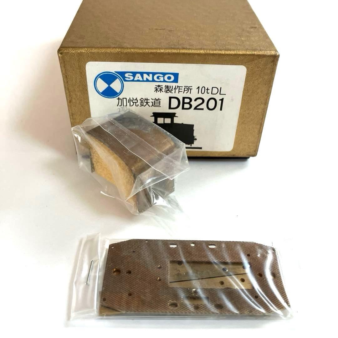 珊瑚模型店　加悦鉄道　DB201 ベースキット
