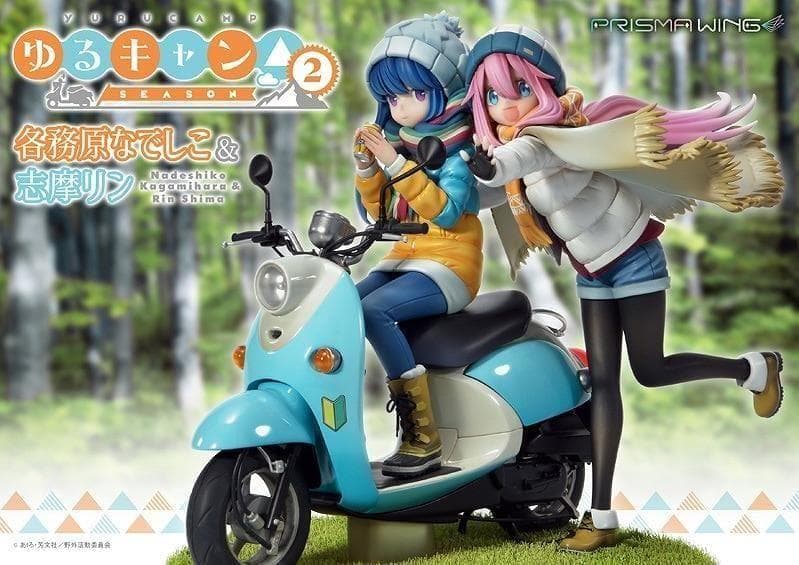 ゆるキャン△ 各務原なでしこ & 志摩リン 1/7 フィギュア