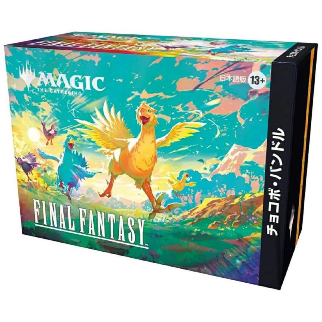 R*t様 【新品未開封カートン】MTG FF チョコボ・バンドル 日本語版 6個