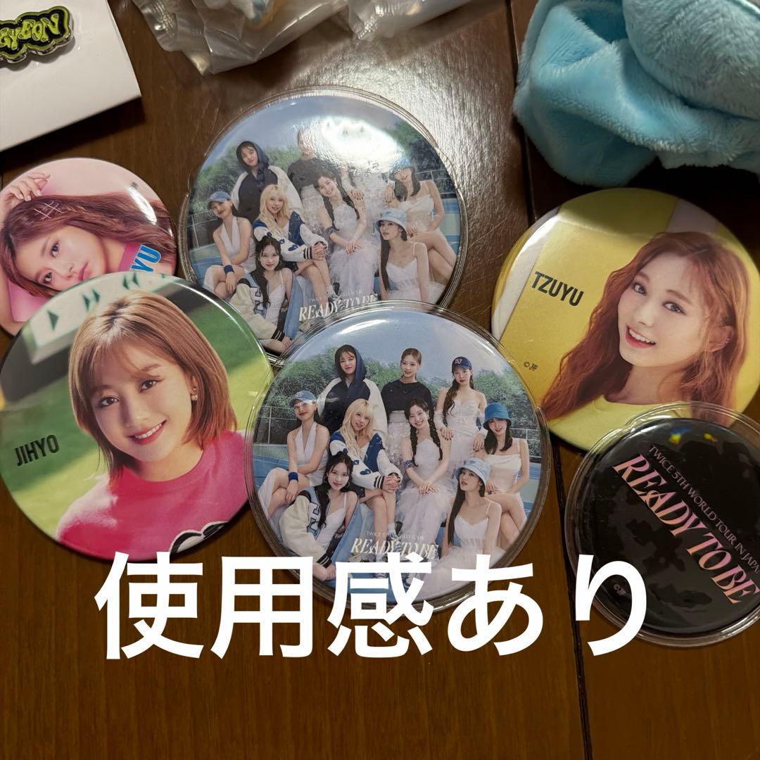 新品未使用　グッズ　キーホルダー　まとめ売り　TWICE 写真確認お願い致します
