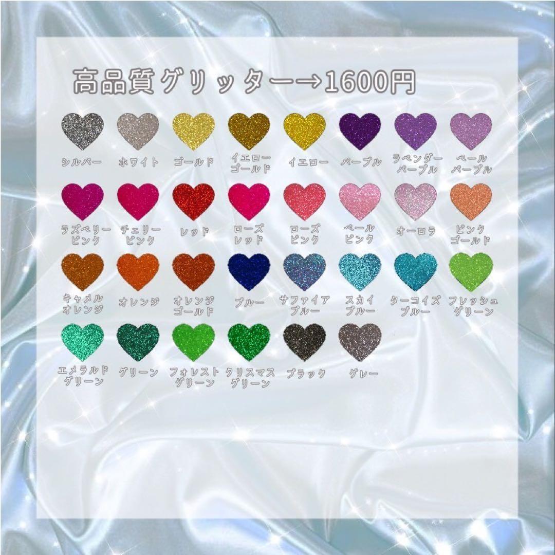 ☆15%off☆うちわ文字 オーダー受付中