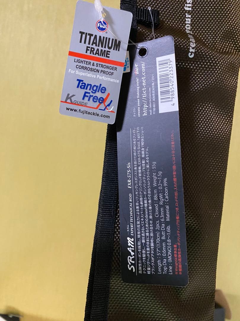ＴＩＣＴ アジングロッド TICT SRAM スラム EXR-57S-Sis