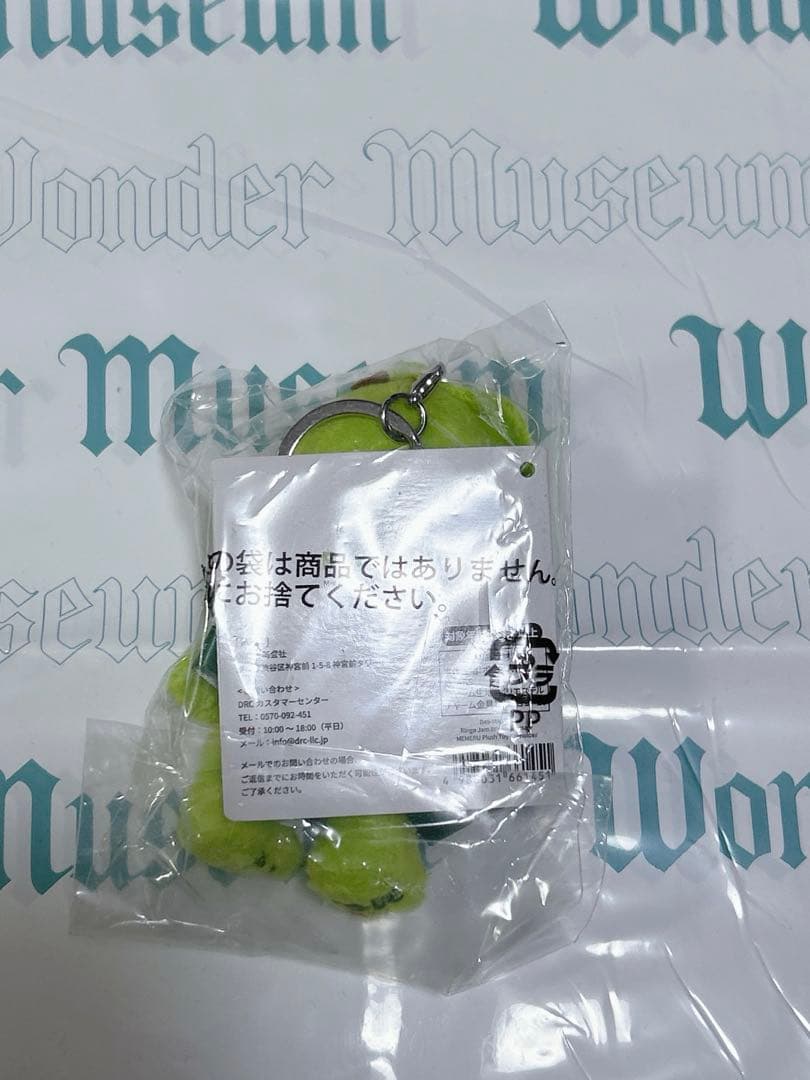 【新品未使用】メメル　ぬいぐるみセット　Mrs. GREEN APPLE