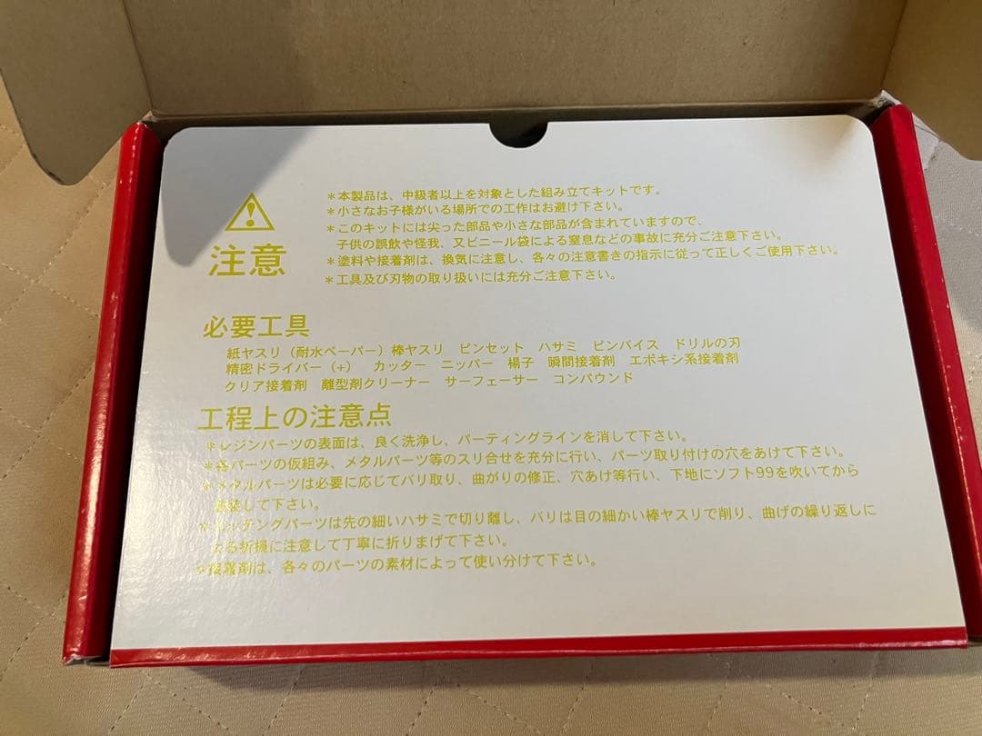 MODEL FACTORY HIRO 312T4 ミニチュアモデル