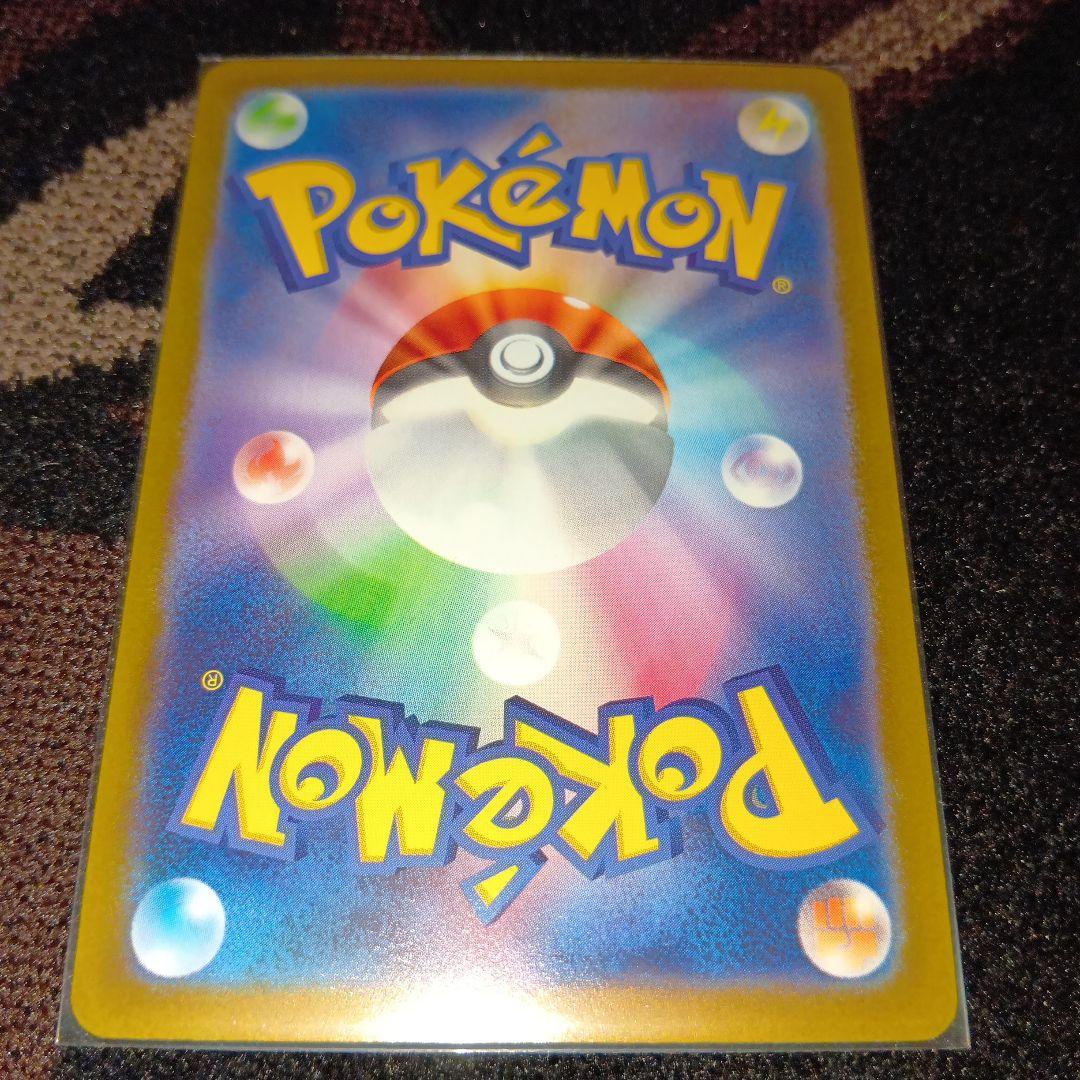 ポケモンカード　グレイシア VSTAR & NAGABAグレイシア セット売り