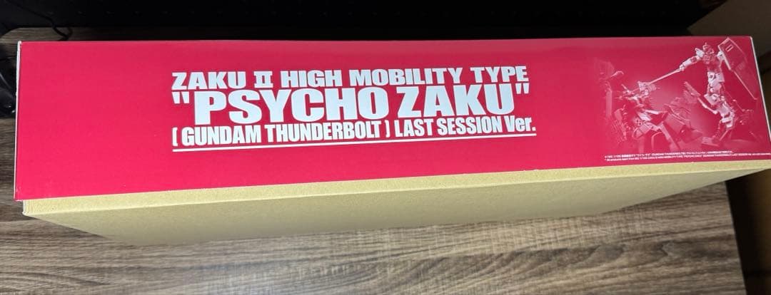 MG 1/100 [フルアーマー・ガンダム&サイコ・ザク] ２体セット