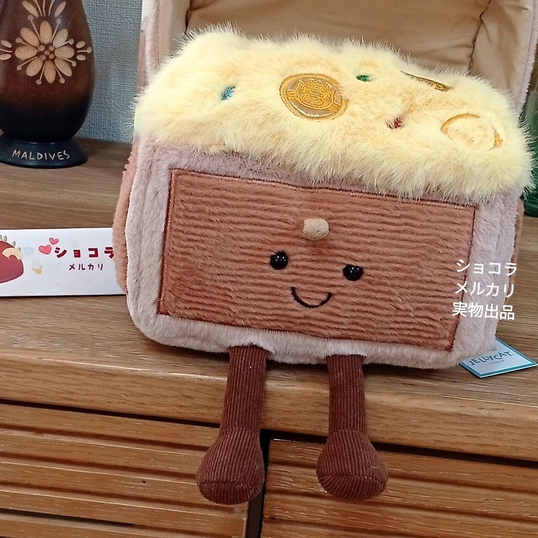  treasure chest ジェリーキャット宝箱　ぬいぐるみ