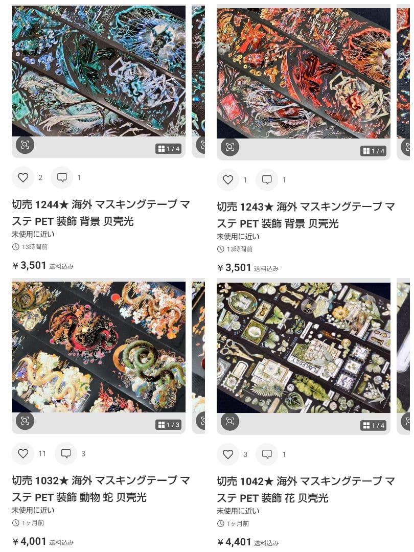 ★ニィー★