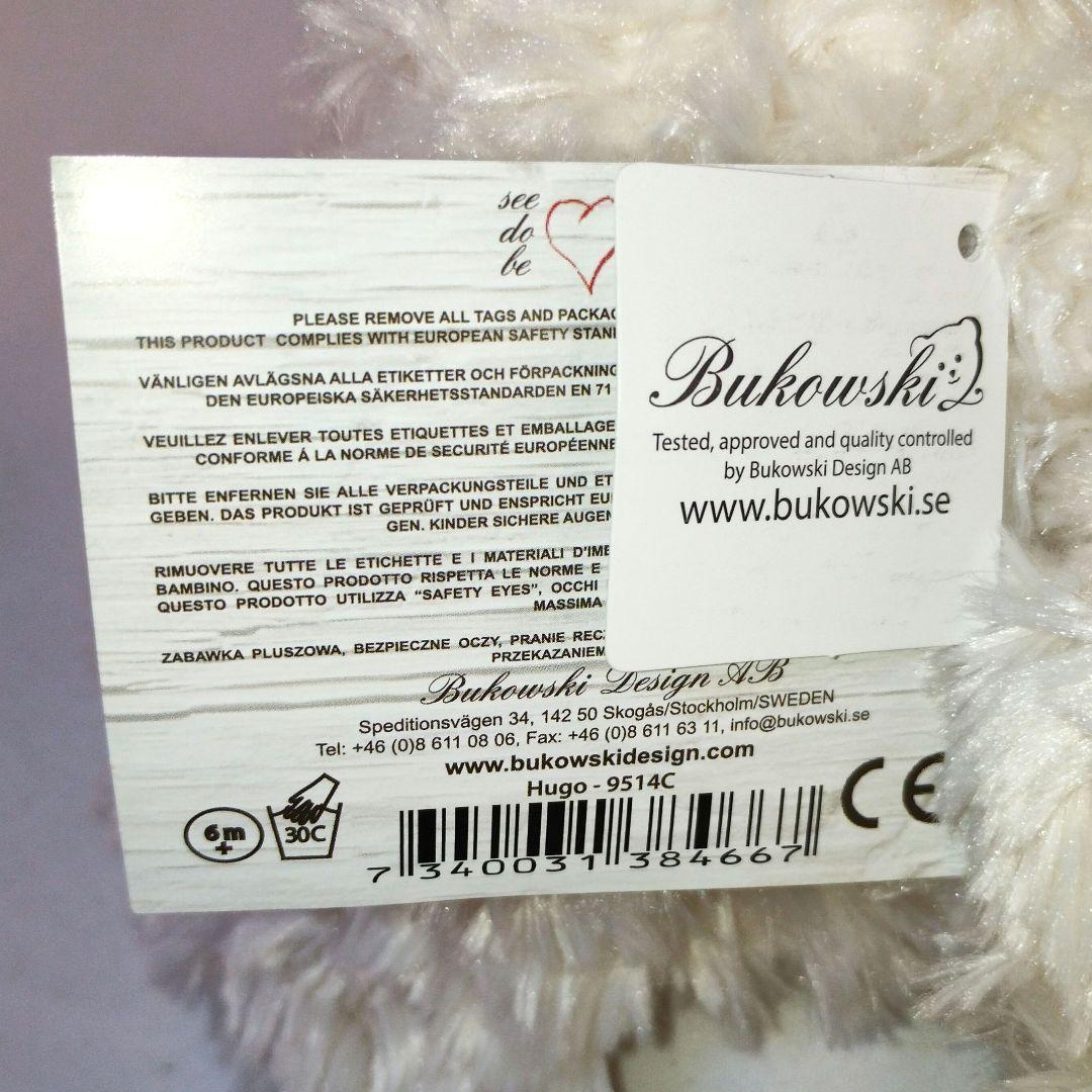 【新品/Bukowski】ブコウスキー Tiffany Dog くったり脱力犬