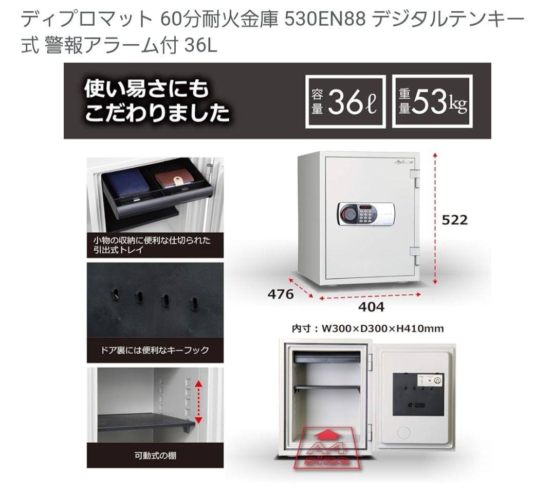 肩甲骨クラッシャー