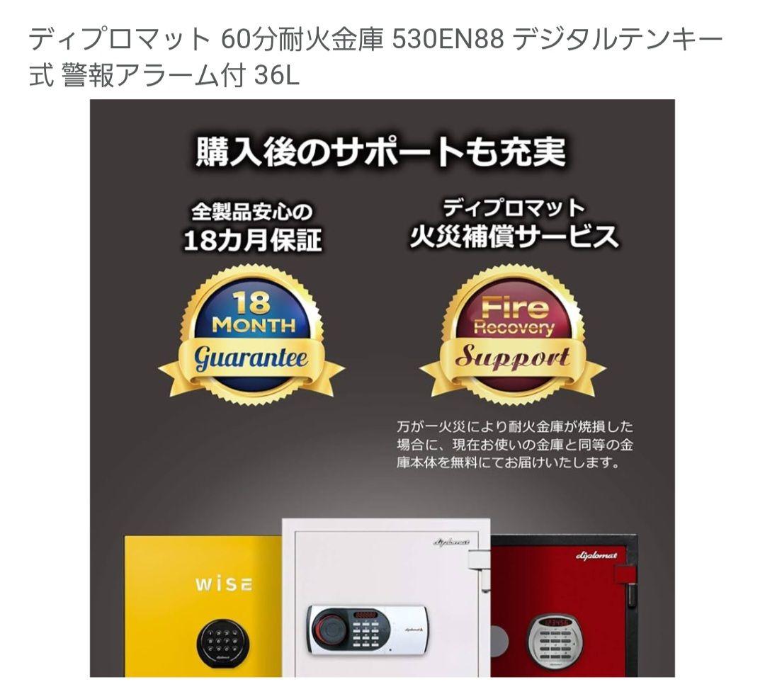 肩甲骨クラッシャー