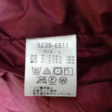 Munsingwear　ダウンベスト