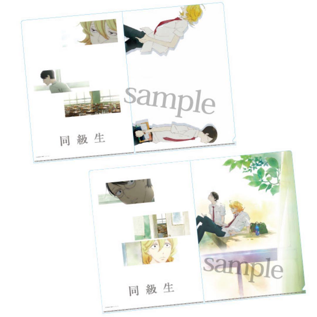 なし出品