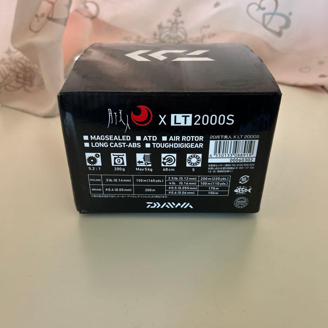 xＬＴ2000Ｓ
