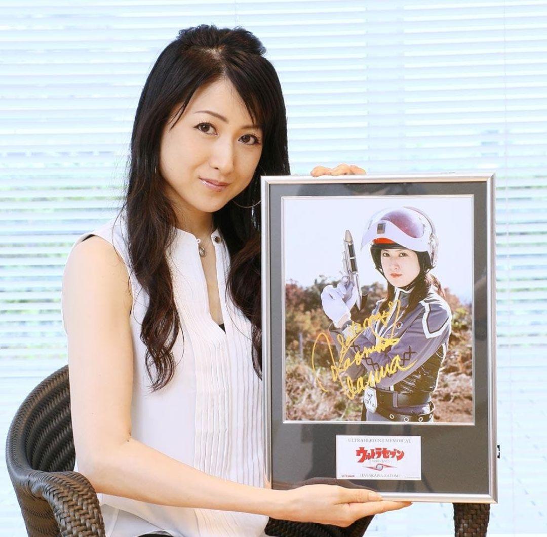 完売品 ウルトラ ヒロイン メモリアル EX ハヤカワ・サトミ ゴールド サイン