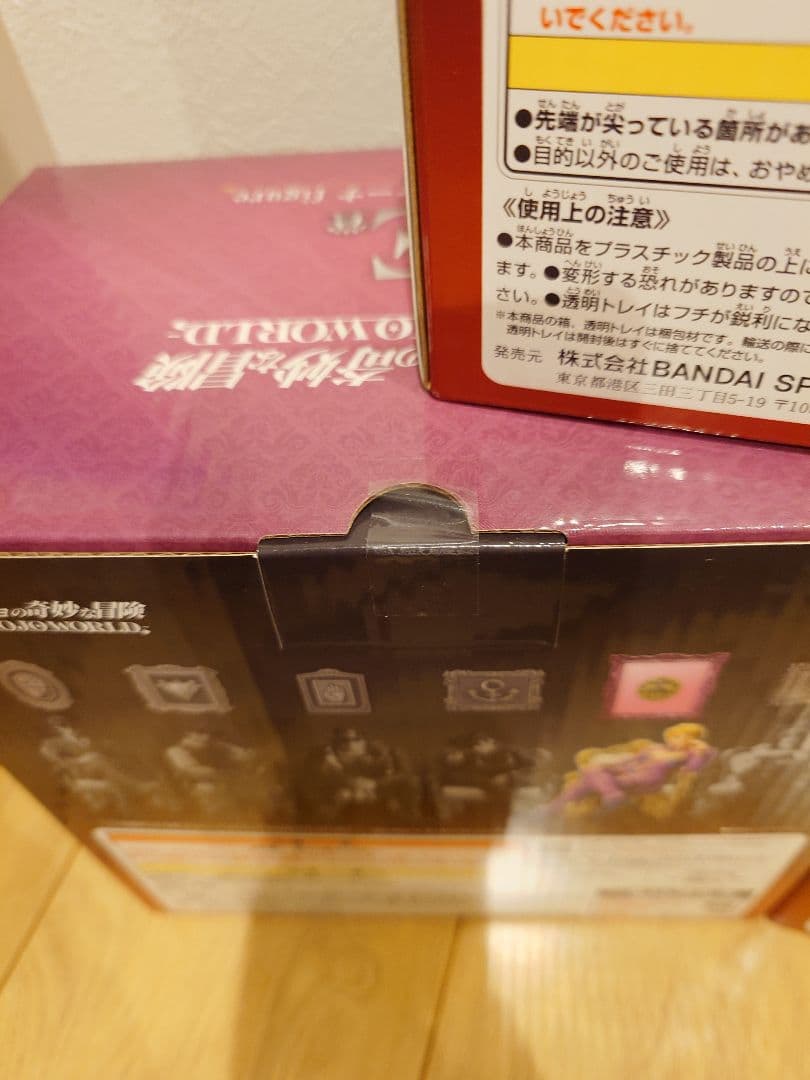 一番くじ ジョジョの奇妙な冒険 ジョジョワールド B C E賞 セット