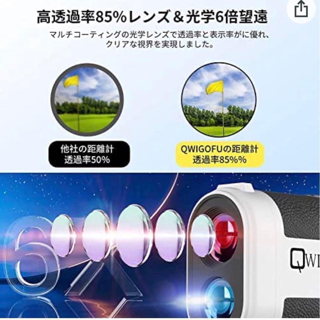 ゴルフ距離計 レーザー距離計　ゴルフ計測器 USB充電　防水