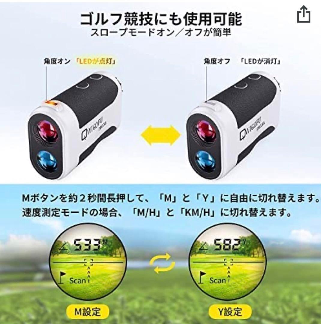 ゴルフ距離計 レーザー距離計　ゴルフ計測器 USB充電　防水