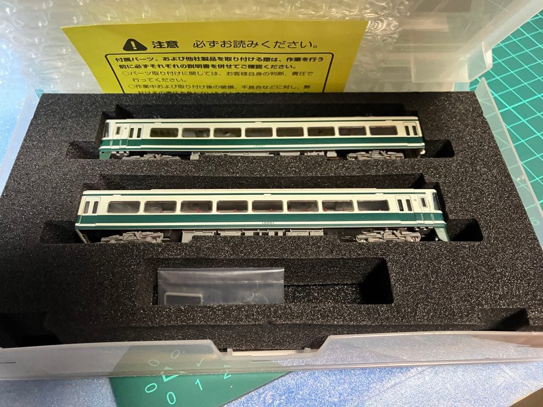 グリーンマックス　 南海10000系「サザン」旧塗装 2セット