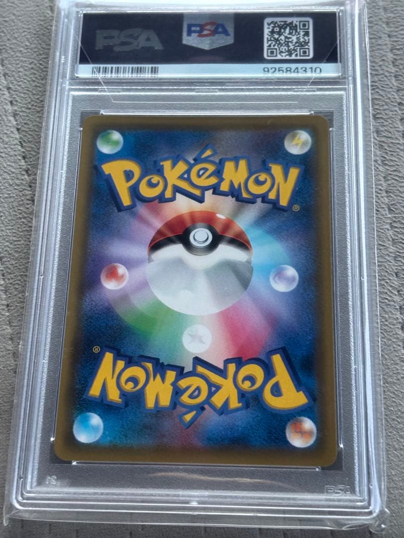 m　メイ SR SM11b ドリームリーグ 067/049 PSA10