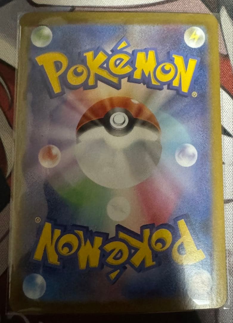 ポケモンカード メガリザードンX ex SAR リーフィア マスターボールミラー